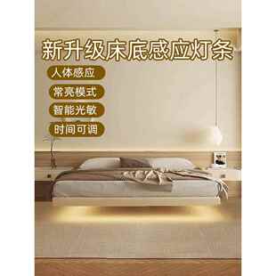 人体感应灯带床下床底氛围灯老人起夜卧室人来即亮感应灯悬浮床底