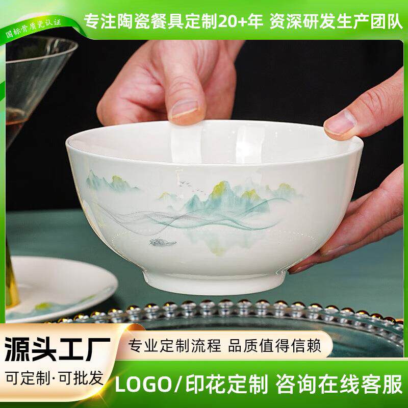 唐山 碗6个装釉下彩骨瓷碗4.5英寸吃饭碗中碗家用6寸碗可微波炉