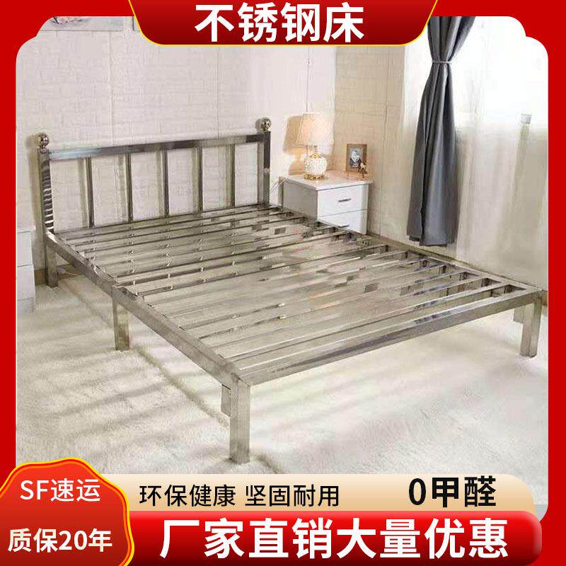W6简约304不锈钢床双人床1.2米1.8米铁艺床1.5米架子床宿舍订