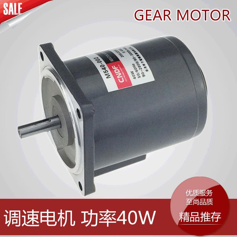 CNDF220V减速马达微型减速电机调速40WM540-002适用烤箱电机