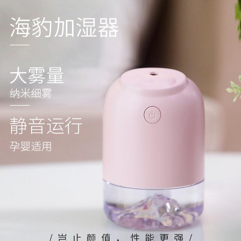 新款直销新款小型车载加湿器便携迷你炫彩杯家用桌面雾化器办公室