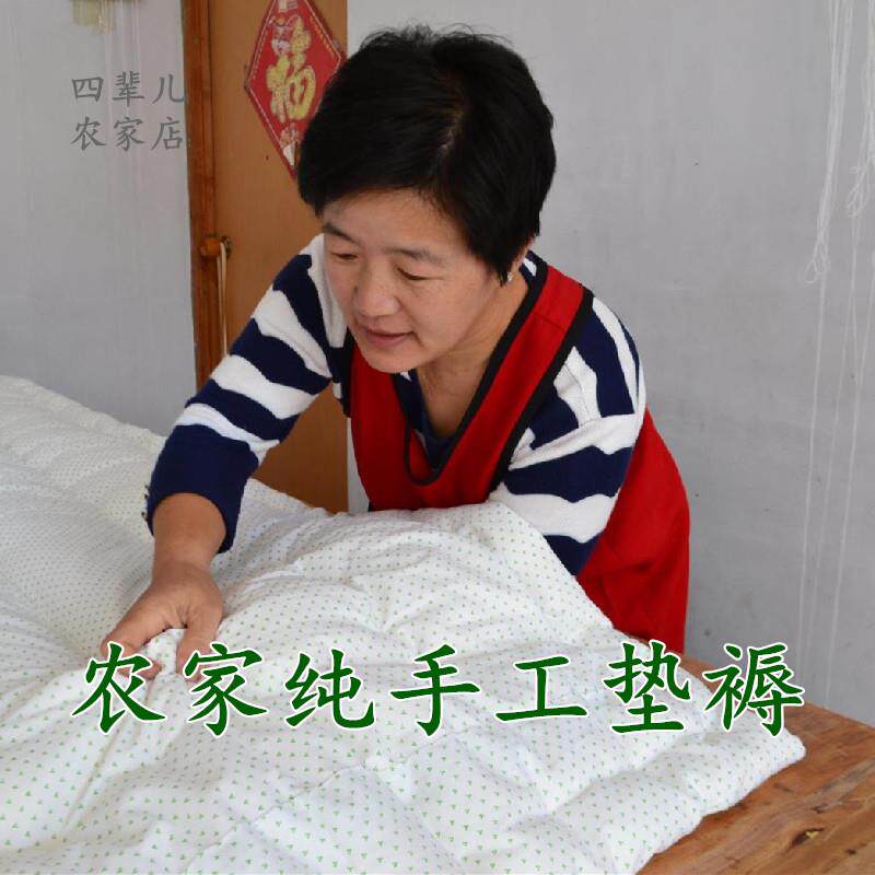 手工垫褥床垫优质长绒棉棉胎花绗缝被芯春秋冬单双人加厚褥子包邮