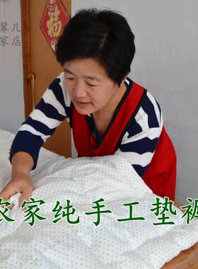 手工垫褥床垫优质长绒棉棉胎花绗缝被芯春秋冬单双人加厚褥子包邮