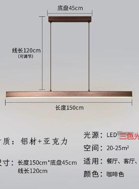 餐厅吊灯北欧长条创意个性led饭厅吧台极简条形现代简约办公灯具