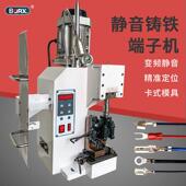 2T铸铁端子机高速静音端子机压线全自动端子机专用机型厂家设备3T
