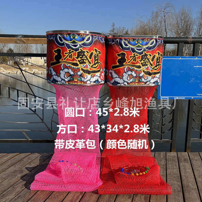 68编2.8m涂胶渔护 45/55cm不锈钢圈黑坑鱼护 虾笼泥鳅笼 速干鱼护