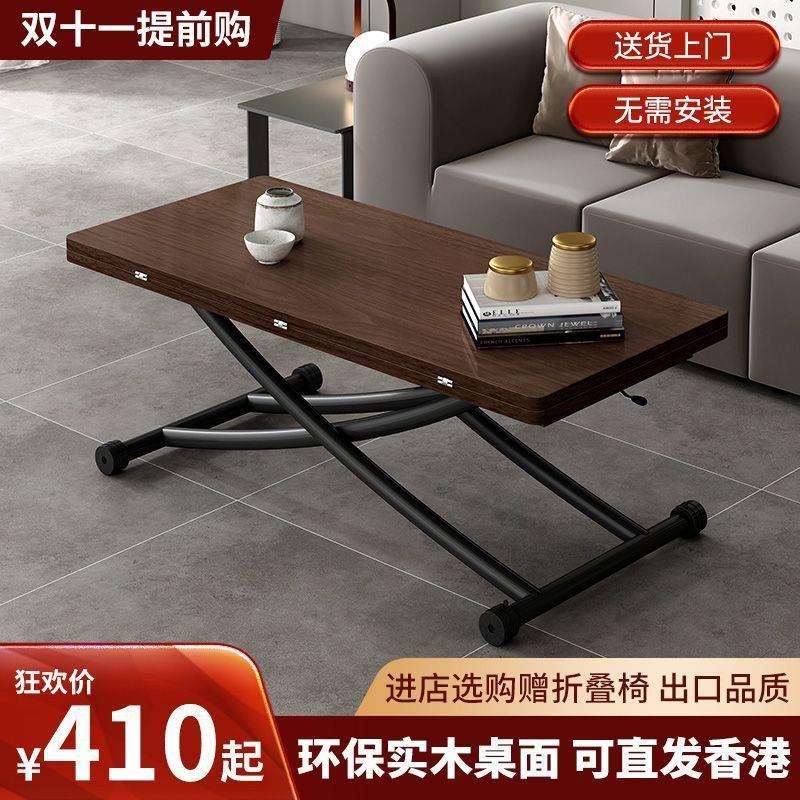岩板升降茶几实木小户型两用桌多功能家用一体式钢化茶几秒变餐桌