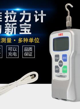 SHIMPO 力新宝FGP-0.2/0.5/10/20/50数显推拉力计数字式测力仪