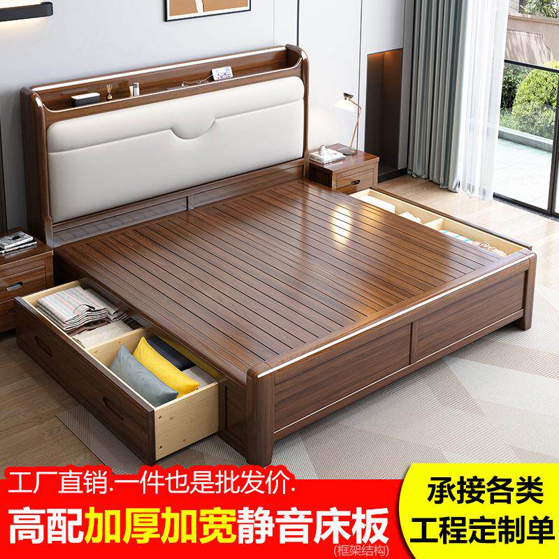 中901#式实木床带18米大床1.5米单双人床.现代简约家具软新靠实木