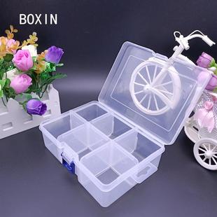 大号可拆6格收纳盒透明塑料展示盒首饰包装整理盒五金零件储物盒