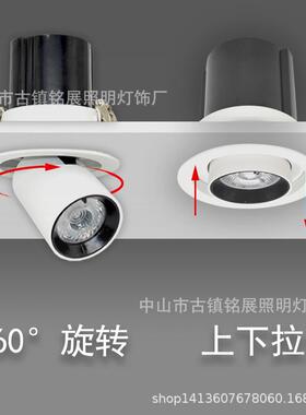 厂家直销ＬＥＤ拉伸万向筒灯嵌入式可旋转360度伸缩射灯10Ｗ20Ｗ