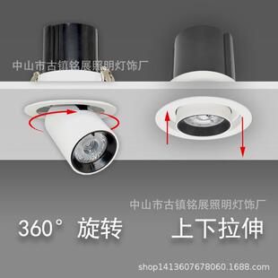 可旋转360度伸缩射灯10W20W 厂家直销LED拉伸万向筒灯嵌入式