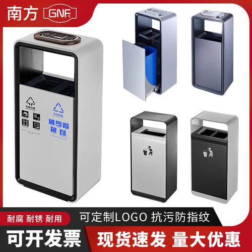 分类垃圾桶酒店大堂KTV售楼部电梯口不锈钢果皮箱立式烟灰桶