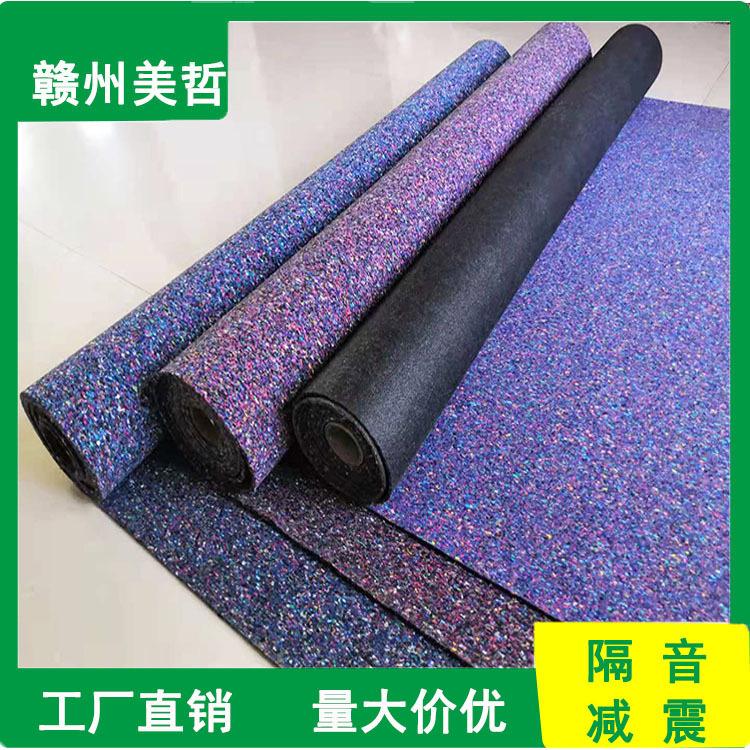 聚氨酯橡胶隔音垫5mm浮筑楼板橡胶隔音减震垫建筑医院楼板隔声垫