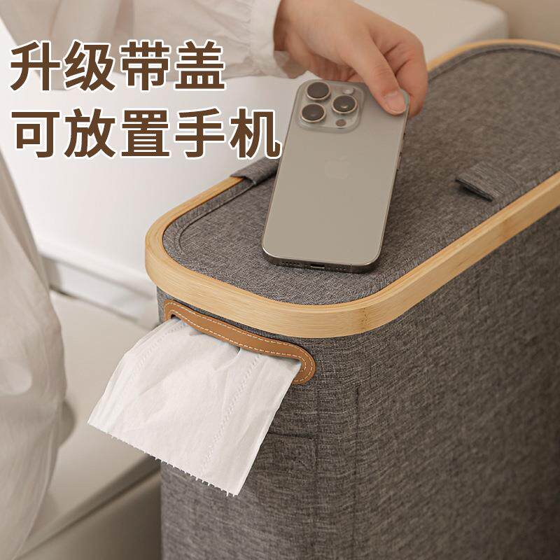 简约筐纸卷收纳篮01B1606卫生纸收纳楠杂物收竹纳篮带盖可折巾叠