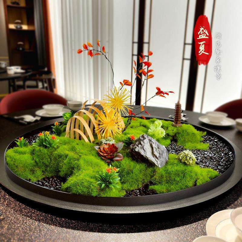 酒店餐桌中间转盘摆件仿真苔藓摆花装饰中式饭店餐厅圆桌中心景观