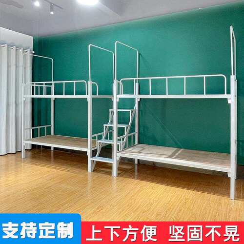 员工宿舍四人上下床中间楼梯连体双层床学生高架床联排高低铁架床