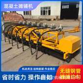 三辊轴混凝土摊铺机水泥路面整平摊铺机桥面自行走三滚轴摊铺机