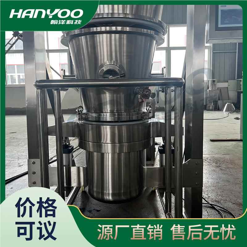 江苏 不锈制钢沸腾制粒干燥机 食品品药粒造粒FL-5机自动混合干燥