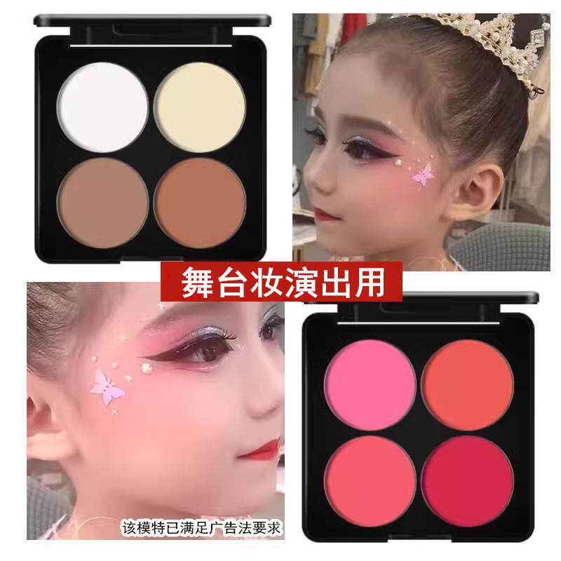 氏腮红儿童演出高光修容侧影胭脂多色组合阴影国货小灯泡六一
