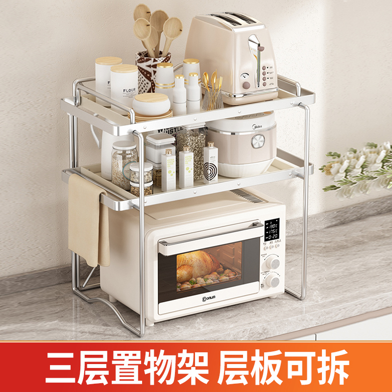 微波炉置物架三层台面厨房ins家用双层多功能放烤箱电饭锅收纳架