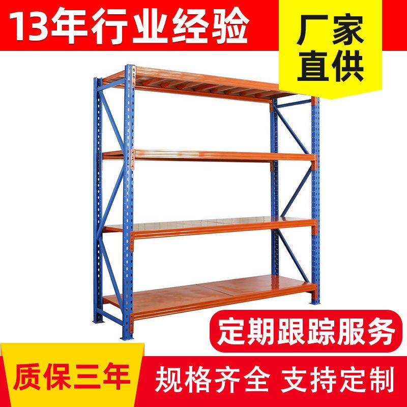 服装库房轻型货架仓库置物架可拆装仓储货架轻型中型重型货架