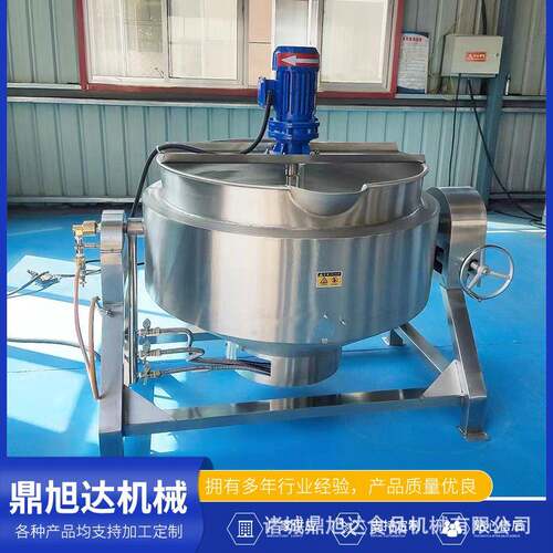 电加热熬糖锅花生糖熬糖锅月饼馅料搅拌锅火锅底料搅拌锅直销现货