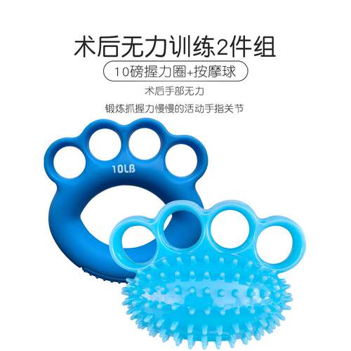 高档康复训练器家用力器手指灵活部锻炼手健材身圈健力握球练手握