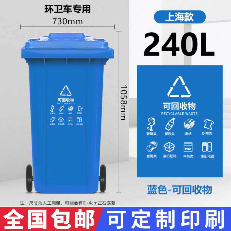 660升l户外环卫垃圾桶大号挂车垃圾箱市政室外大容量车载带盖桶