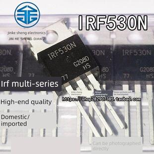 IRF530 540 630 640 730 740 830 840 9530 9540N NPBF直插TO-220