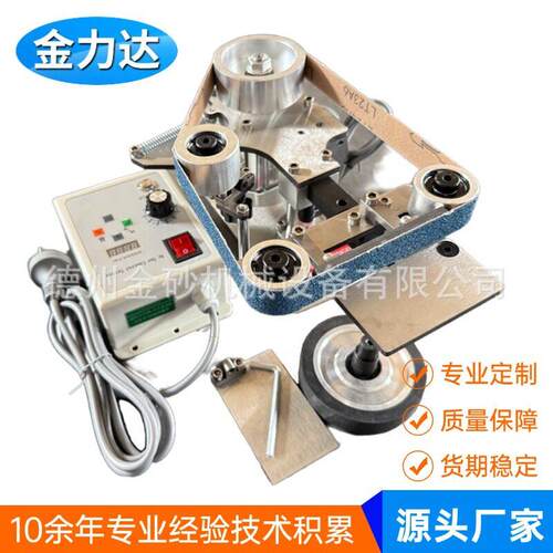 直销立卧两用款小型砂带机出口550W不锈钢砂带机台式打磨机厂家