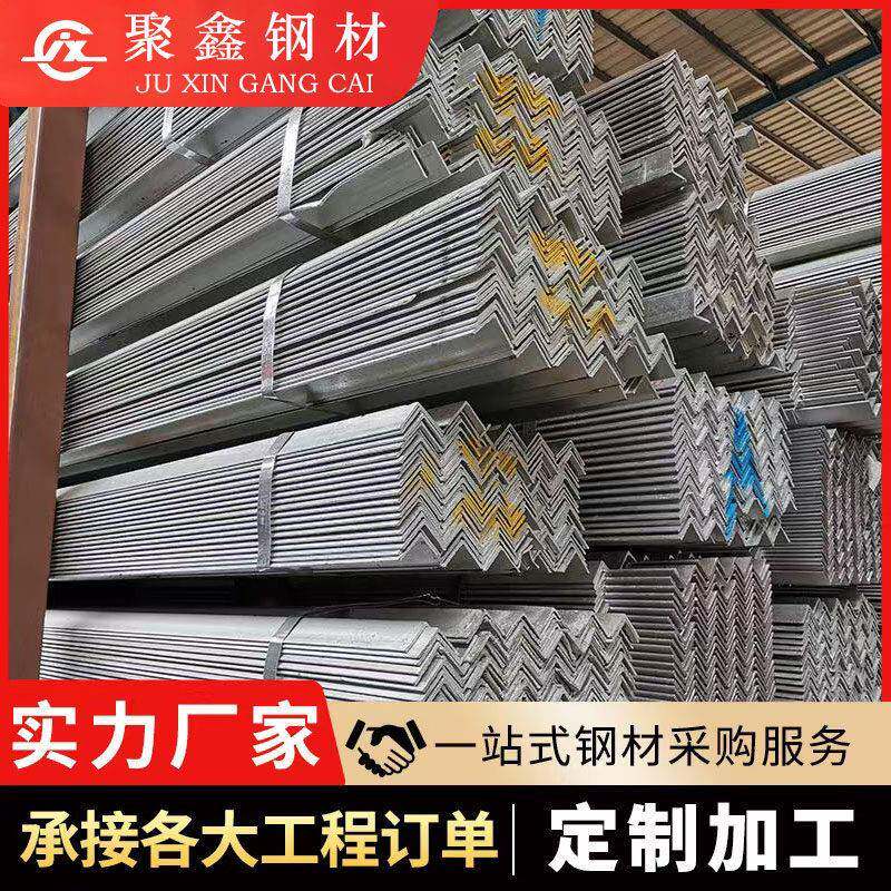 热镀锌角钢冲孔镀锌带孔角钢角铁钢材支架货架三角铁切割冲孔角铁图片