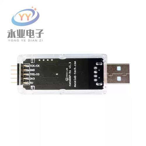 DAPLink高速仿真器调试器编程下载器高速DAP支持STM32超JLink V9