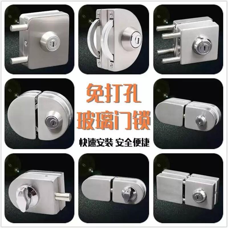 钢化玻璃门锁商铺推拉门锁免开孔U型锁单门双门无框玻璃地锁插销图片