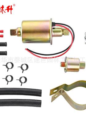 电动燃油泵12v通用输送低压汽油柴油泵5-9PSIE8012S