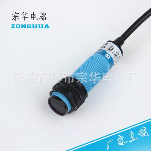 宗腾漫反射传感器E3F-DS10C1直流三线NPN常开6V/36V红外 光电开关