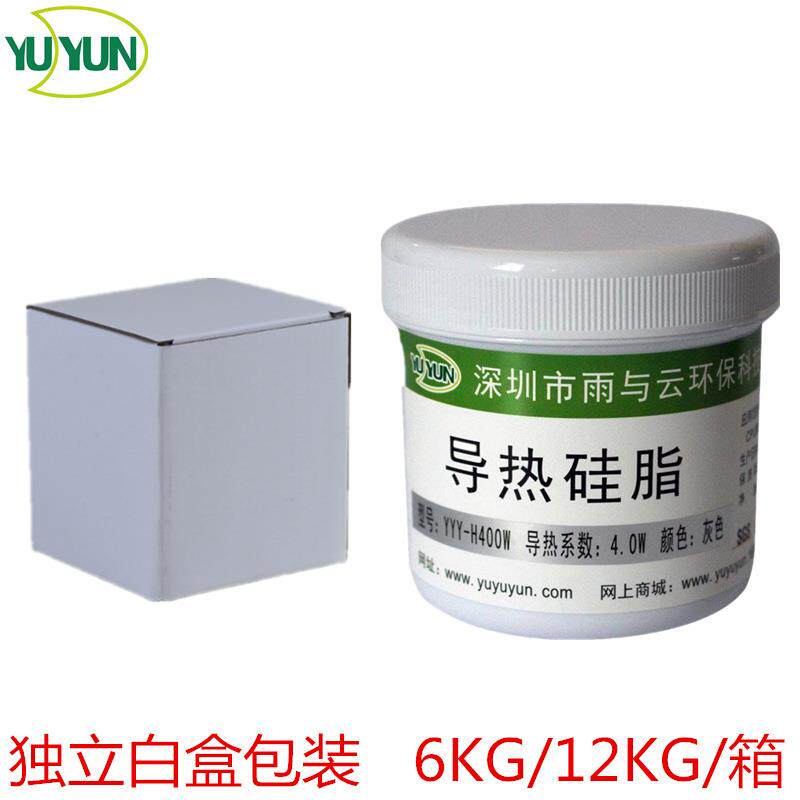 现货灰色4.0导热硅脂LED路灯UFO工矿灯投光灯超高导热散热导热膏