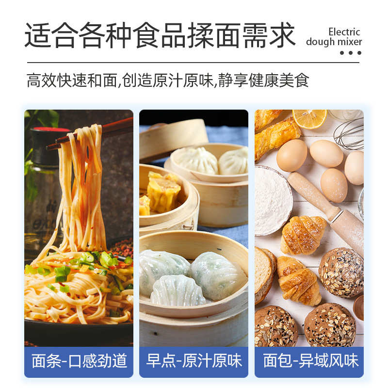 机/面揉面5面粉//机商用全自动新型不锈钢和面5015公斤搅拌机打25