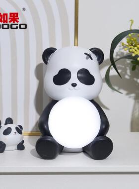熊猫小夜灯充电款led摆件创意台灯卧室儿童房床头少女心装饰礼物