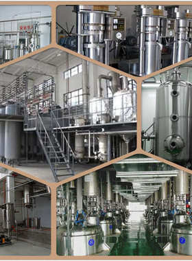 葡萄叶铁线莲(CLEMATIS VITALBA)叶提取物10/20/30/50:1 展迅供应