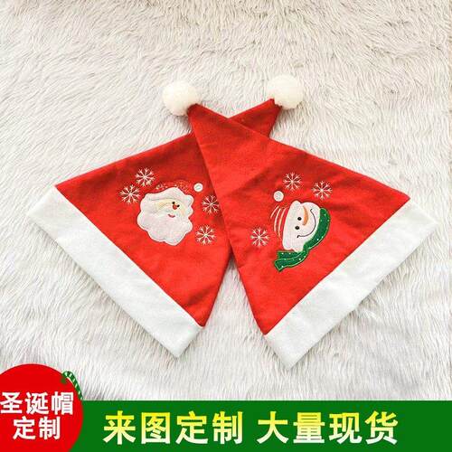 Christmas decorations Christmas stockings Christmas tree gif