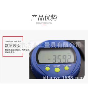 带表内卡规5115内径电表115-135子数显内卡钳浩业135-155电-子内