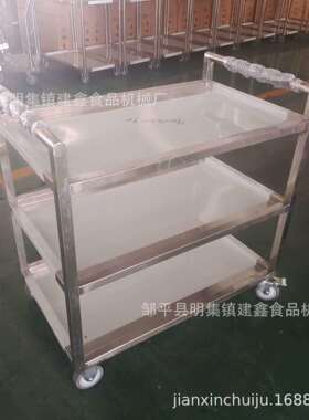 商用饭店拉拉车2层3层厨房小货架放菜品的小车