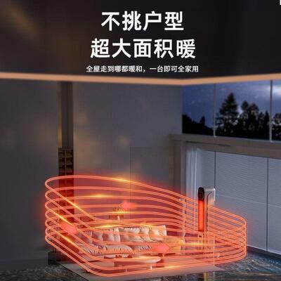 中普斯特全屋取暖器暖风机家用全屋大面积石墨烯空气能电暖气