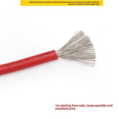 Ul1015 22/20/18/16/14/12/10/8/6Awg多股镀锡数字线信号线导体