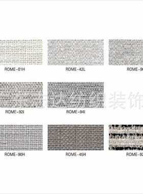 新款高端棉麻系列志达纺织软床沙发装饰面料ROME