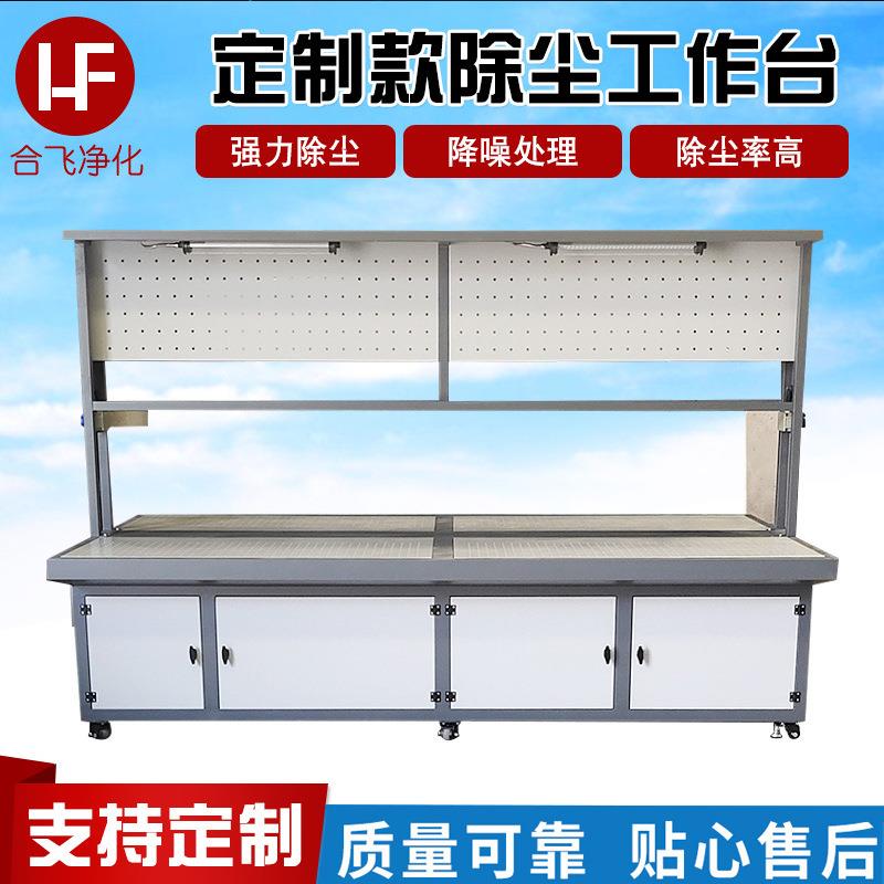 防爆除尘器抛光打磨台粉尘回收柜滤芯集尘机布袋除尘器