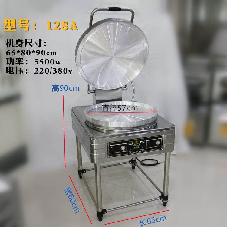 YLBD饼1EET28电饼铛 烙千饼型酱香大饼锅双面加热电饼层档烤机