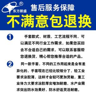 加厚胶捡板栗手套劳保耐磨防刺防水工地干活灵活摘花椒丁腈胶耐油
