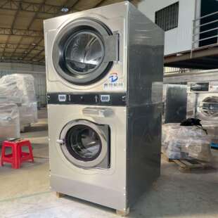 洗脱机工业洗衣机 自助洗衣店商用洗涤设E18 上烘下洗投币式 热卖